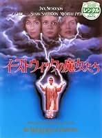 アル•パチーノDVD ５作品セット!! Amazon.co.jp: アル・パチーノ コレクション [DVD] : アル